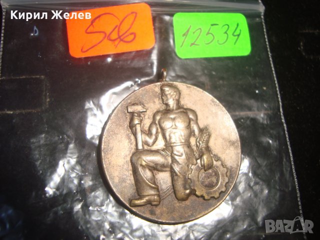 НАРОДЕН ОРДЕН на ТРУДА СРЕБЪРЕН 17534, снимка 3 - Колекции - 30874333
