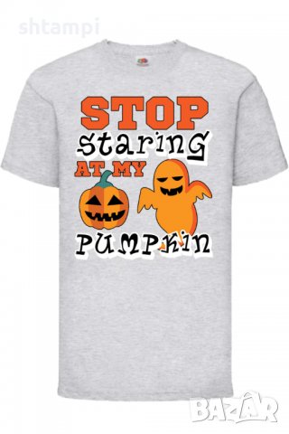 Детска тениска Stop Staring At My Pumpkin 2,Halloween,Хелоуин,Празник,Забавление,Изненада,Обичаи,, снимка 5 - Детски тениски и потници - 38155403