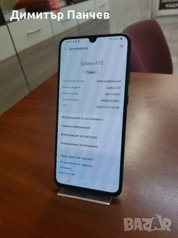 Samsung A70, снимка 4 - Samsung - 53901691