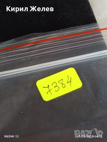 Четири пощенски картички САРАГОСА, ГЕНОВА,ЛАС ПАЛМАС, АЛБЕНА 7384, снимка 14 - Филателия - 51700692