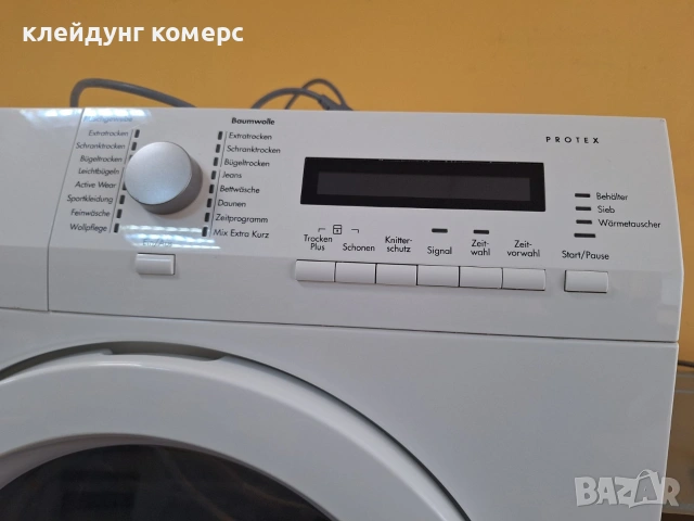 Сушилня AEG PROTEX 7кг. , снимка 6 - Сушилни - 53095080
