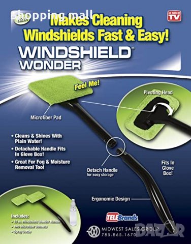 Четка за автомобилни стъкла микрофибър Windshield Wonder , снимка 3 - Аксесоари и консумативи - 35522822