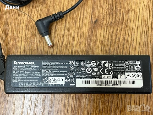 Зарядно за лаптоп Lenovo, снимка 2 - Части за лаптопи - 53188192