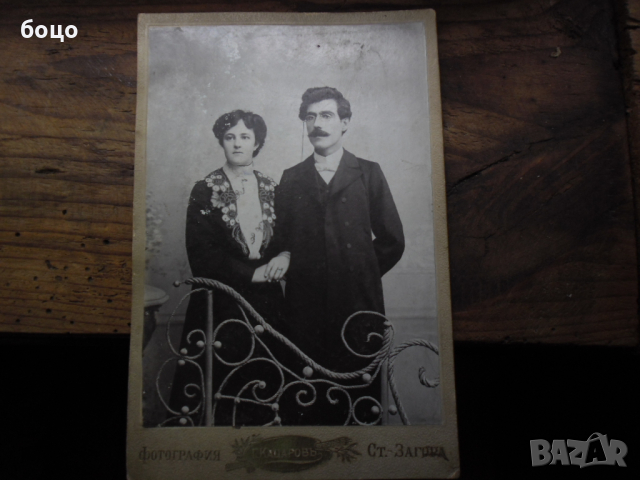 Продавам стари картонени снимки, снимка 7 - Колекции - 44775999