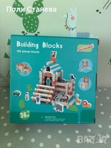 Монтесори лего, снимка 4 - Образователни игри - 52612748