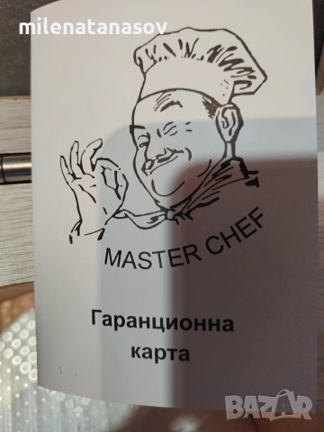 кутия за готвене MASTER SHEF. , снимка 5 - Съдове за готвене - 54070017