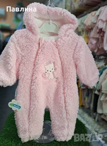 Плюшени космонавти , снимка 8 - Бебешки ескимоси - 52695395