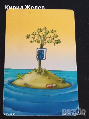 Три фонокарти МОБИКА БЪЛГАРИЯ, ТЕЛЕФОНКАРТЕ ГЕРМАНИЯ за КОЛЕКЦИОНЕРИ 40787, снимка 7 - Колекции - 51639095