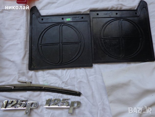 Части за Фиат 125p нови и употребявани, снимка 8 - Части - 29328223