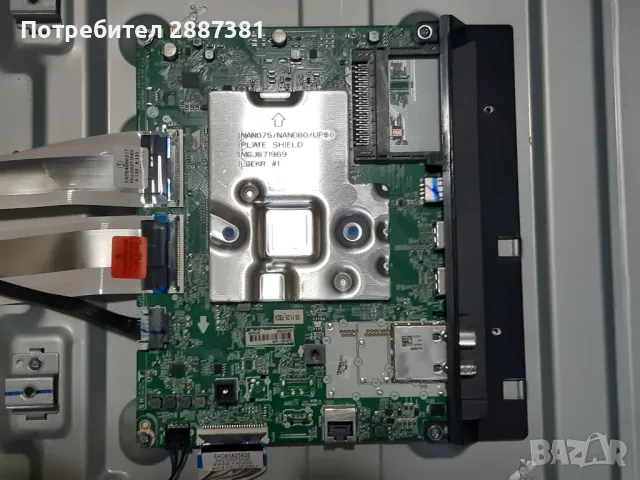 LG 50UP78003LB   EAX69487906(1.0)  EAX69502701(1.4)на части, снимка 5 - Части и Платки - 48416230