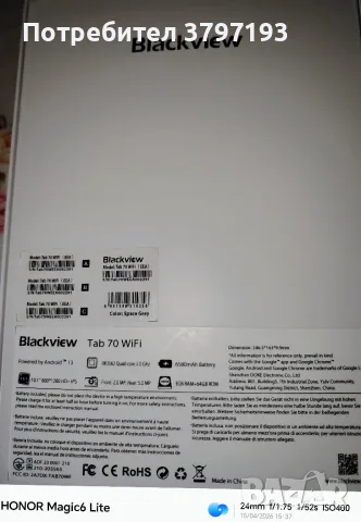 Прекрасен таблет Blackview Tab 70 WiFi 2023 , снимка 4 - Таблети - 55874614