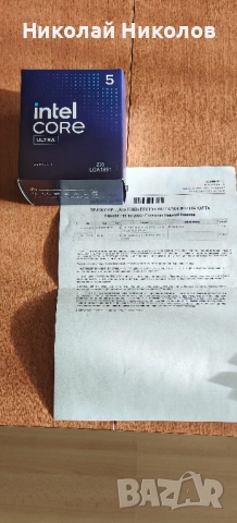 Продавам процесор intel Core Ultra 5 235 в гаранция
