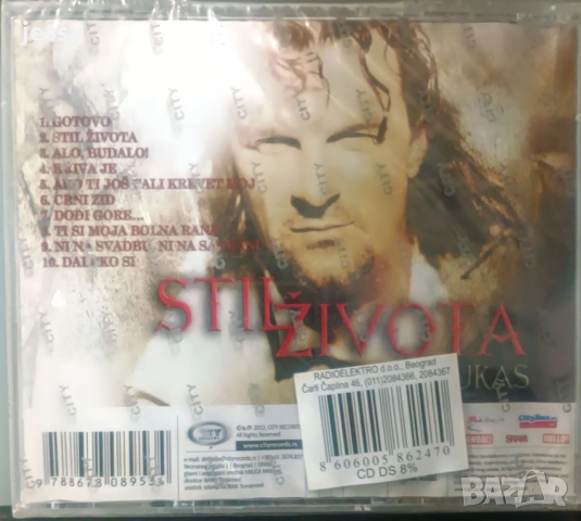 Aca Lukas - Колекция от дискове, снимка 6 - CD дискове - 40384793