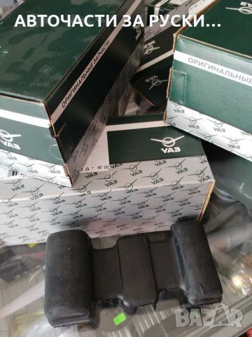 Уаз части нови налични, снимка 6 - Части - 30947349