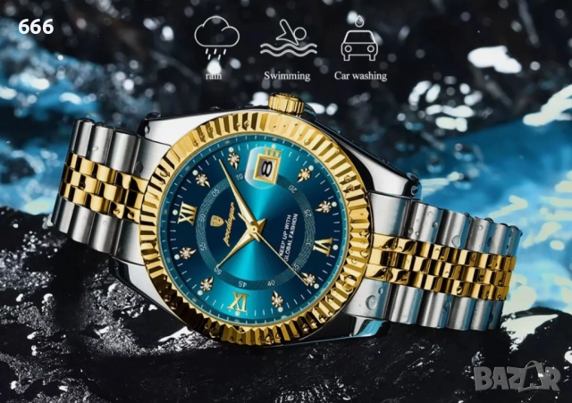 Часовник POEDAGAR