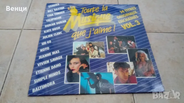 ROCK &  POP - сборна грамофонна плоча Lp., снимка 1