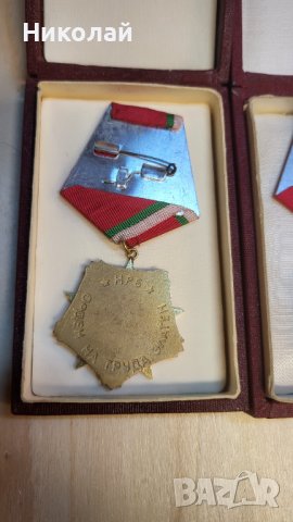 Комплект орден, ордени Орден на труда 1ва, 2ра и 3та степен, снимка 6 - Антикварни и старинни предмети - 44438610