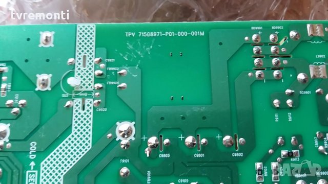  Pоwеr Supply 715g8971-p01-000-001m, снимка 4 - Части и Платки - 30251408