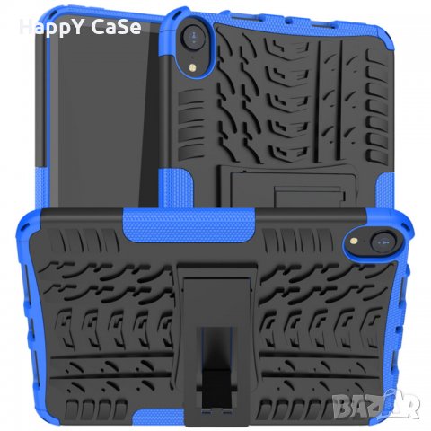 Apple iPad 11 / 10 10.9" / Air 4 5 / Хибриден кейс калъф гръб за таблет