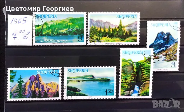 Пощенски марки/серий/ К.1, снимка 7 - Филателия - 47887584