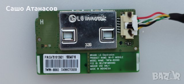 LG 42LF580V със счупена матрица , LGP3942-14PL1 , EAX65610905(1.0) , 6870C-0480A , TWFM-B006D, снимка 17 - Части и Платки - 40077380