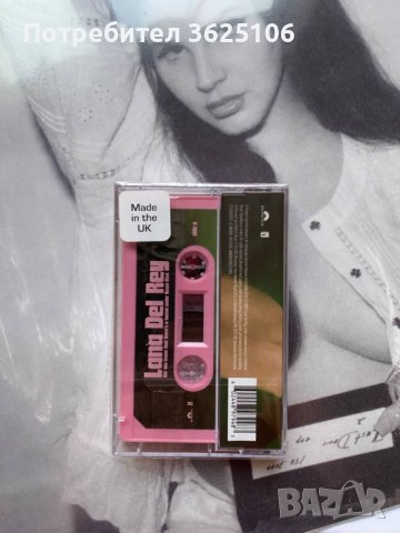 Lana Del Rey - Ocean Blvd касети, снимка 2 - Аудио касети - 42244982