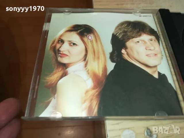 ДИАНА И СТАНИСЛАВ ТАНЕВ-ОРИГИНАЛНО ЦД 3004251505, снимка 18 - CD дискове - 50096399