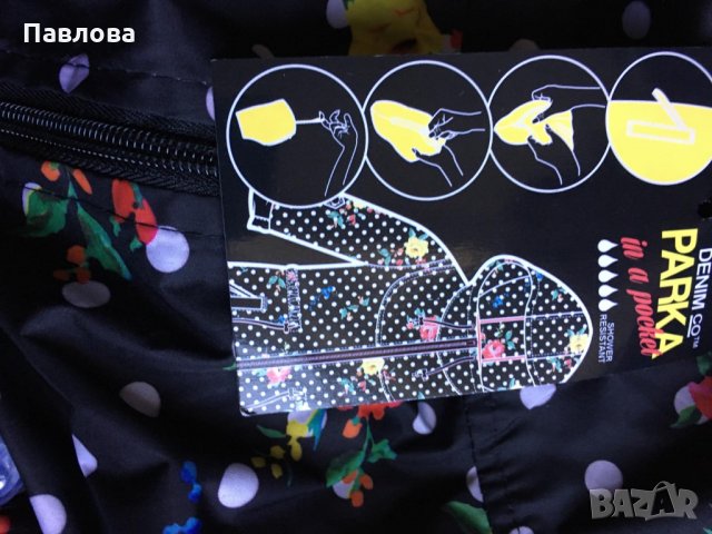 Нова Парка XS UK с етикет, снимка 6 - Детски якета и елеци - 34929331