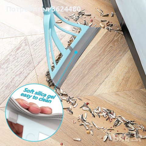  метла за сухо и мокро почистване , снимка 3 - Други стоки за дома - 40824262