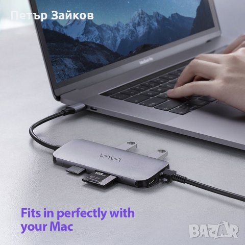 VAVA VA-UC006 8 в 1 USB C хъб адаптер, снимка 4 - Друга електроника - 42512915