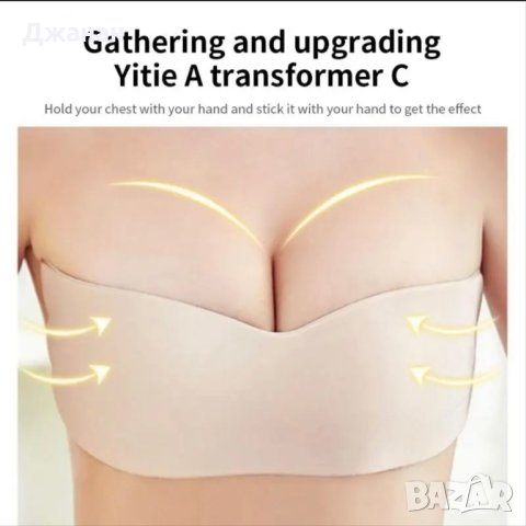 Силиконов  сутиен , снимка 3 - Бельо - 42332355