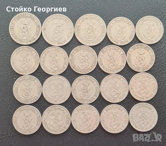 Лотове Български монети, снимка 4 - Нумизматика и бонистика - 52172309