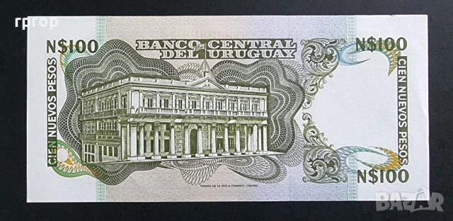 Уругвай. 100 нови песо. 1987 година. UNC., снимка 2 - Нумизматика и бонистика - 43478499