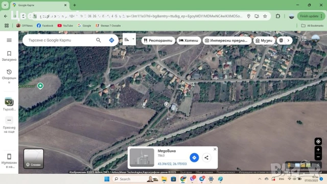 Дворно място в регулация с. Медовина, снимка 2 - Парцели - 53933208