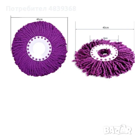 Моп за почистване на под - ламинат - spin mop 360 ПРОМО ЦЕНА, снимка 10 - Мопове, кофи, четки и метли - 56264938
