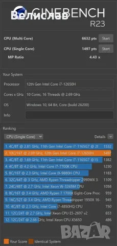 Notebook с 2.8k 90Hz OLED/ 10 ядрен Core i7/ 16GB LPDDR5/ 256GB/ 60 WHrs, снимка 7 - Лаптопи за дома - 56168551