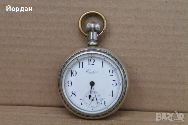 Американски джобен часовник ''Exelsior''