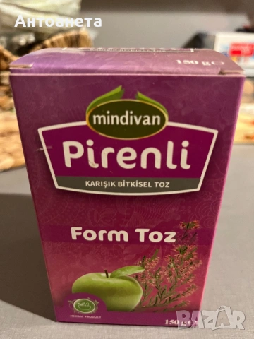 ПИРЕНЛИ ЧАЙ ЗА ОТСЛАБВАНЕ 150 ГР