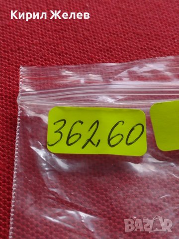 ДВЕ МОНЕТИ КНЯЖЕСТВО ЦАРСТВО БЪЛГАРИЯ СТАРИ РЕДКИ ЗА КОЛЕКЦИЯ ДЕКОРАЦИЯ 36260, снимка 14 - Нумизматика и бонистика - 39927657