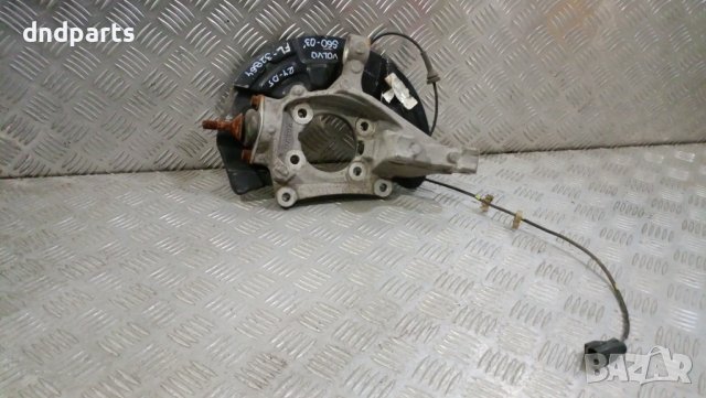 Шенкел Volvo S60 2.4d D5 2003г.(преден ляв)	