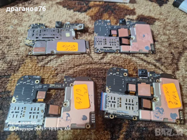 платки за редми ноте 8 и ноте 8 про