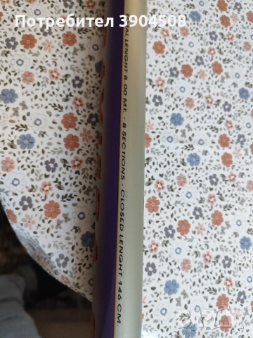 Директен телескоп Colmic Baviera 8 метра, снимка 2 - Въдици - 52918233