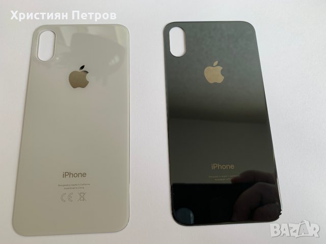 Задно стъкло / заден капак за iPhone X