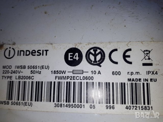 Продавам пералня Indesit IWSB 50651 на части, снимка 9 - Перални - 31959055