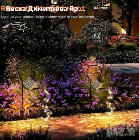 Декоративна соларна лампа със светлинни спринклери – ефект „водопад“, 60 LED, топла бяла светлина, снимка 9 - Декорация за дома - 50667962