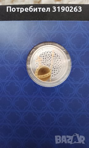 Юбилейна сребърна монета 1 oz Кралица Елизабет ||, снимка 10 - Нумизматика и бонистика - 36865769