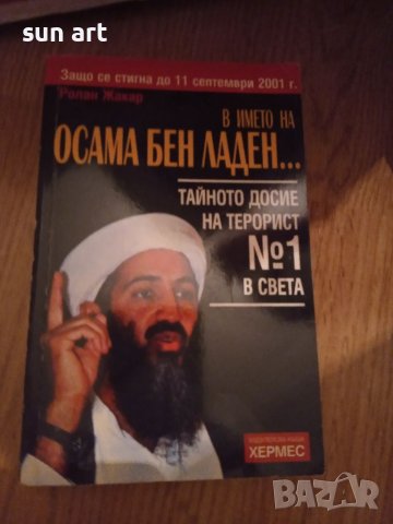 Красива всеки ден-книга, снимка 5 - Художествена литература - 37880134