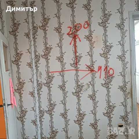 Кърти чисти извозва Бургас - Диамантено рязане и пробиване, снимка 9 - Кърти, чисти, извозва - 48986121