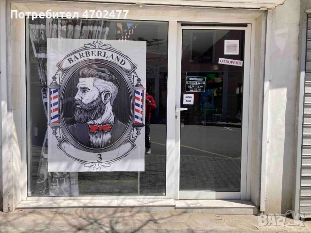 Студио, снимка 5 - Магазини - 53023735