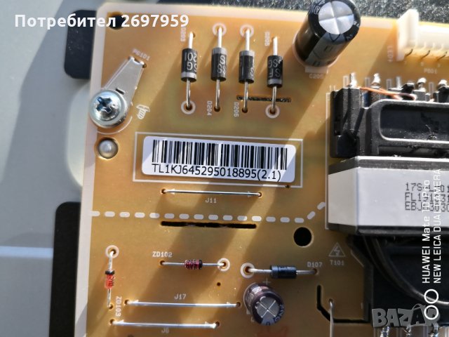 LG 43UN71006LB на части, снимка 7 - Части и Платки - 35051430